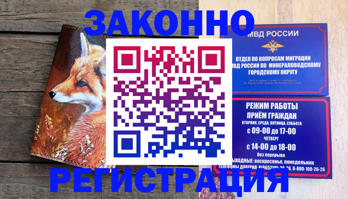 найти адрес прописки в Заринске