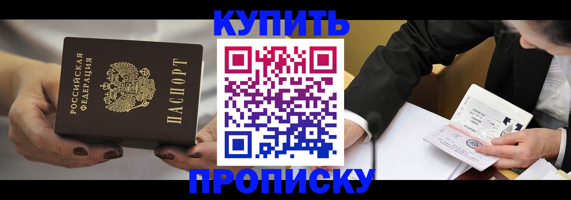 регистрация для дет. сада в Заринске